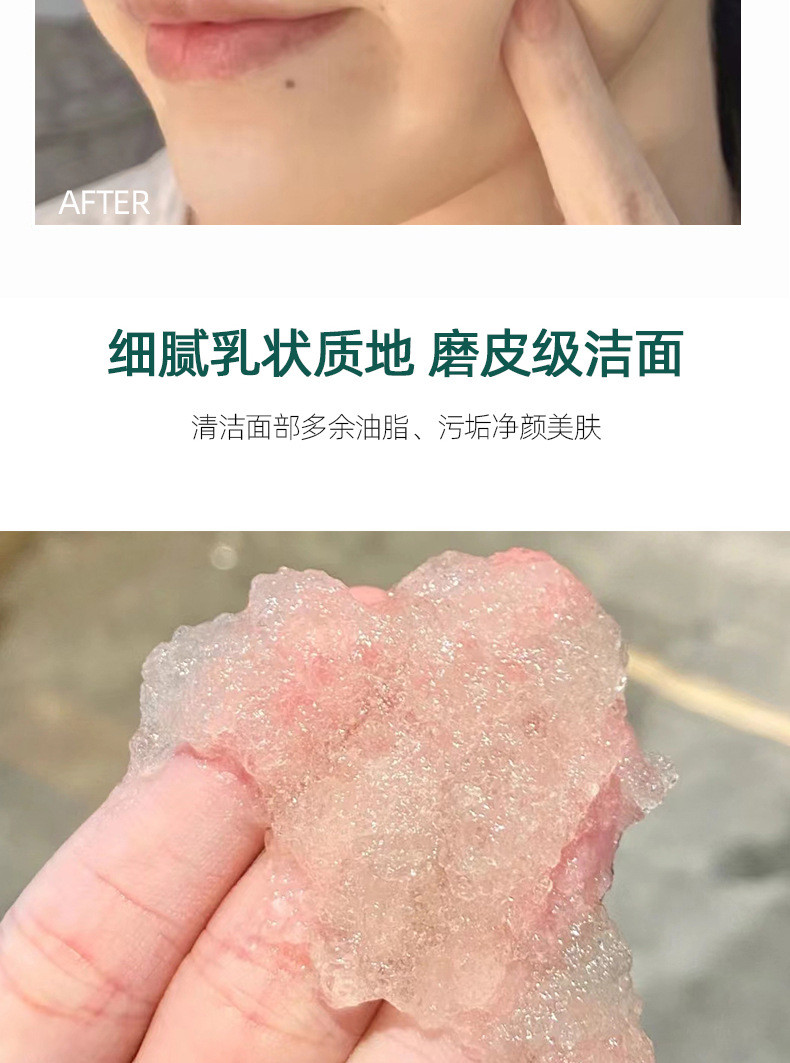  【拍二发三】乳糖酸洗面奶毛孔洁净乳收缩毛孔粉刺去黑头深层清洁控油洁面乳100ml表活保湿洗面奶泡沫绵 HANBOLI