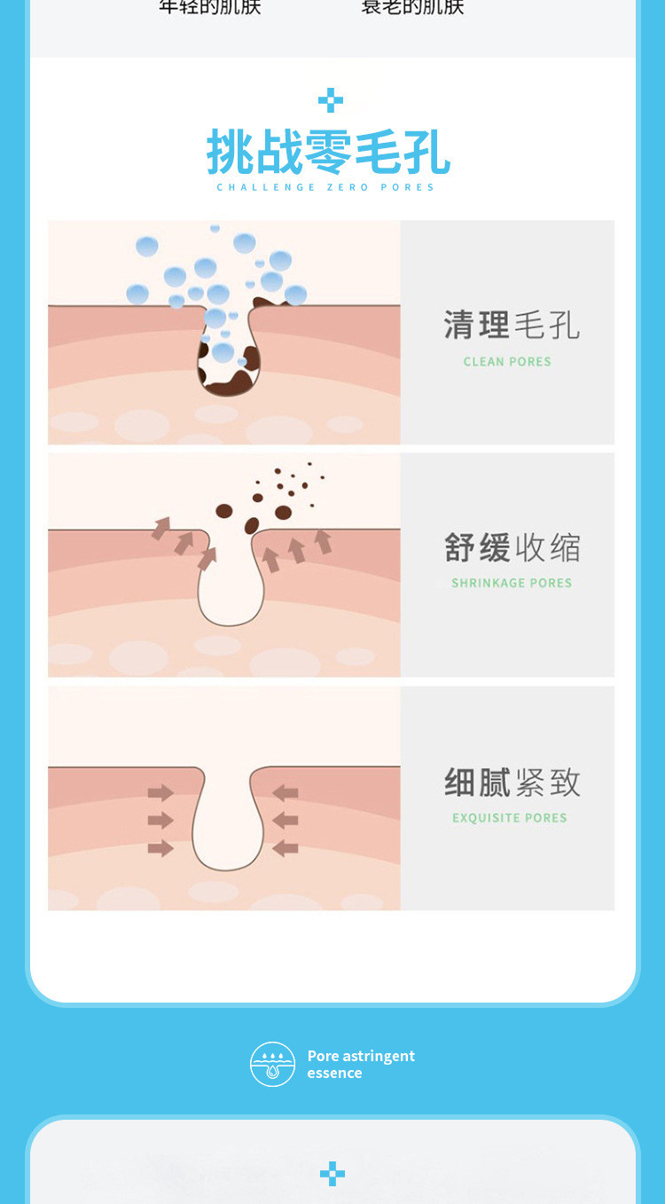 臻羞 【拍2发3同款】臻羞收缩毛孔精华液黑头导出液补水保湿温和不刺激毛孔收缩原液32ml增白收缩毛孔乳霜防