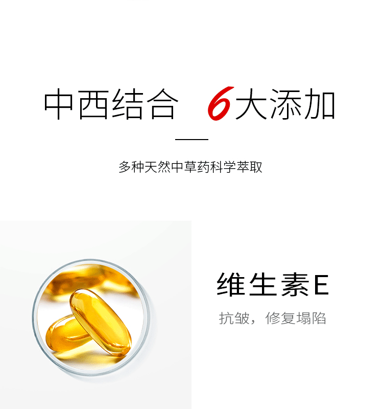  【拍2发3同款】草本净颜修护妊娠纹修护霜可淡化痘印去痘产品粉刺精华霜祛痘50g保湿修护提拉紧致网红款  臻羞