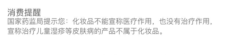  【拍二发三同款】国药集团天目湖米雅诗祛斑面膜美白补水保湿涂抹面膜抗皱紧致300g补水保湿提亮肤色涂抹  天目湖