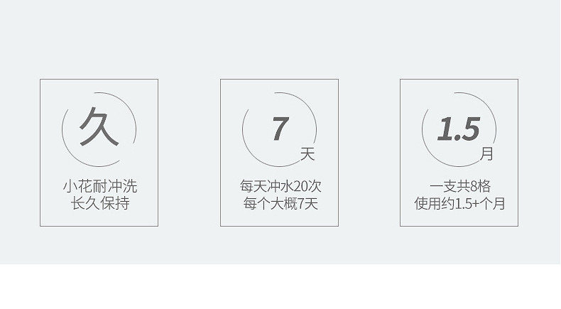 【拍一发八】马桶小花卫生间厕所清香除臭凝胶去异味12朵马桶洁 宏海