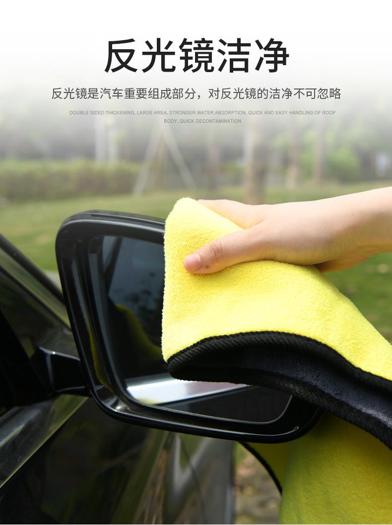 【拍二份赠三条】洗车双色毛巾5条擦车布吸水加厚不掉毛清洁专用 宏海