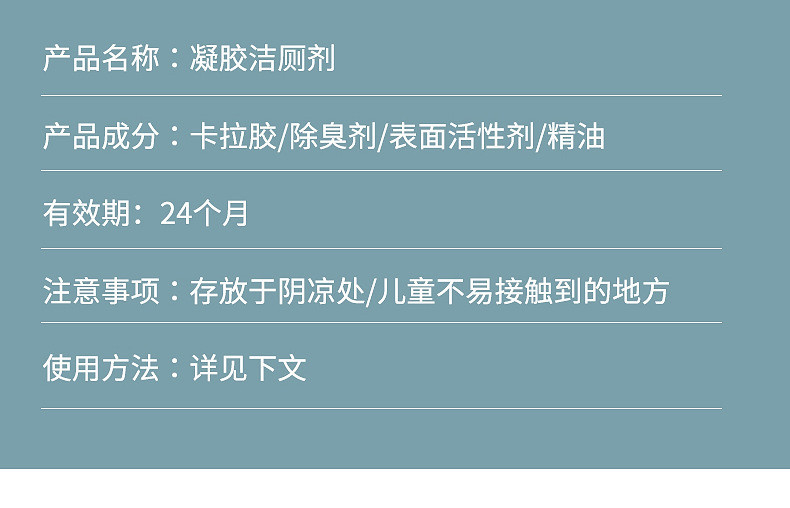 【拍一发八】马桶小花卫生间厕所清香除臭凝胶去异味12朵马桶洁 宏海