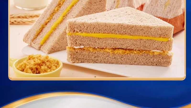 肉松三明治8包早餐黑麦解馋小零食休闲食品小吃糕点心面包整箱  比比赞