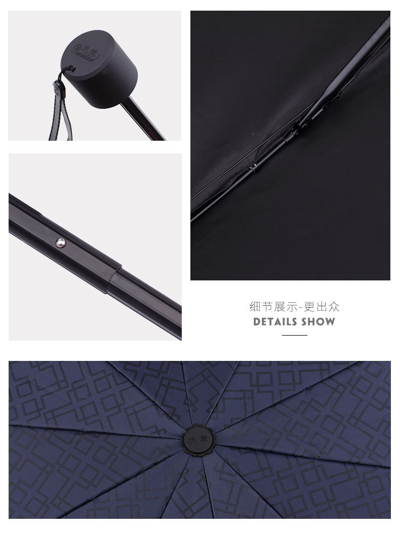 天堂伞男士折叠两用晴雨伞加固超加大黑胶遮阳防晒防紫外线太阳伞33614