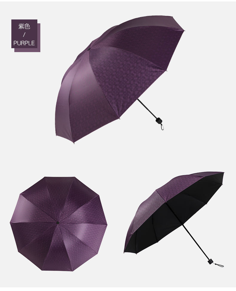 天堂伞男士折叠两用晴雨伞加固超加大黑胶遮阳防晒防紫外线太阳伞33614