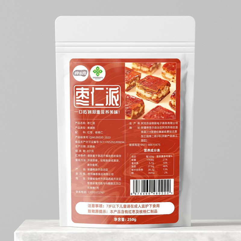 雨杰 泗县枣仁派250g