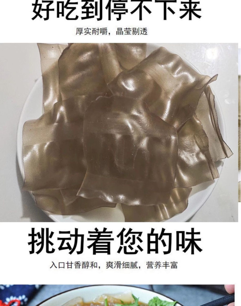 雨杰 【消费帮扶】泗县绿农红薯粉皮1.6斤袋装
