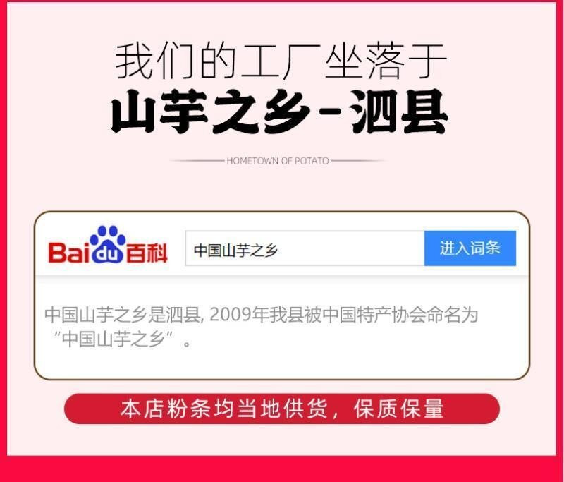 雨杰 【消费帮扶】泗县酸辣粉精品6桶礼盒装