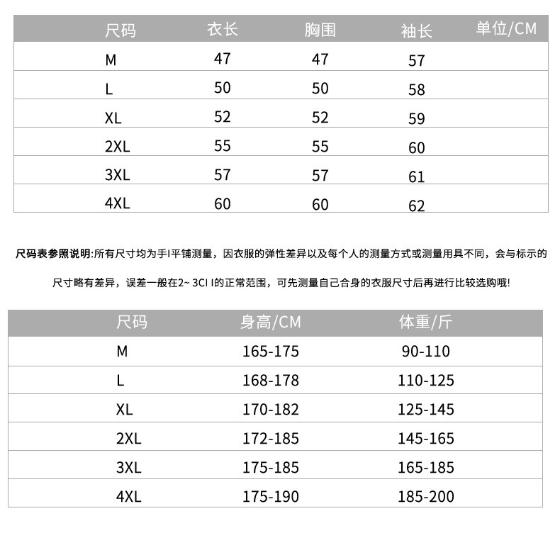 JEEP/吉普卫衣男士连帽上衣薄韩版上衣男士套头衫HD7838