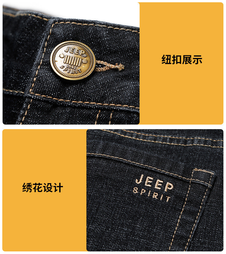 JEEP/吉普牛仔裤男士宽松长裤弹力休闲裤子男JS60003