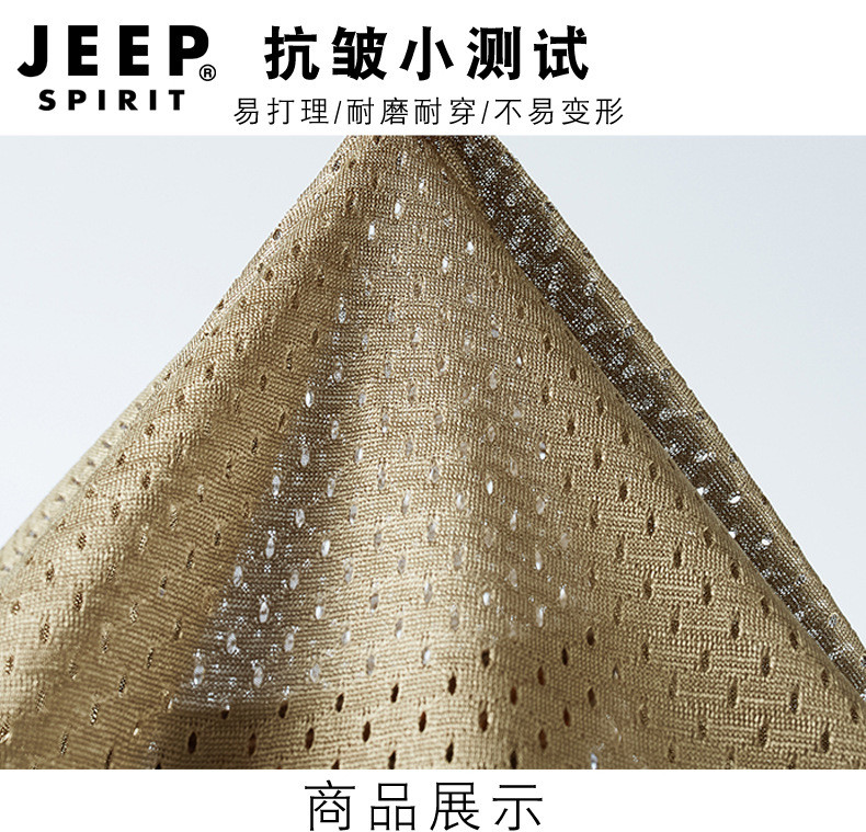 JEEP/吉普马甲男坎肩户外休闲运动钓鱼背心网眼透气马夹3001