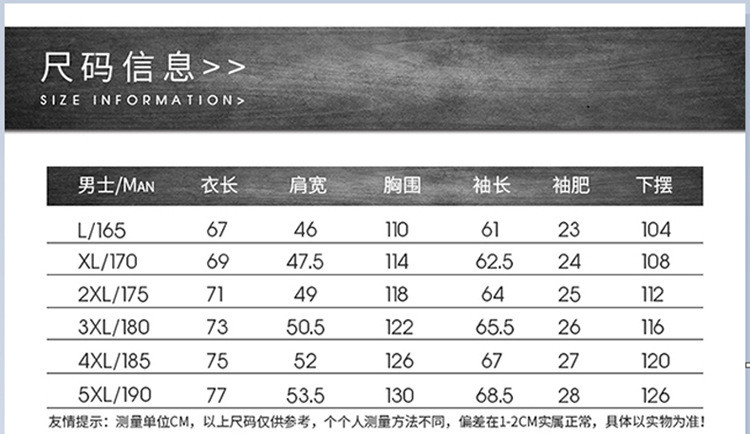 JEEP/吉普卫衣男青年抓绒外套男摇粒绒开衫双面绒JC1008