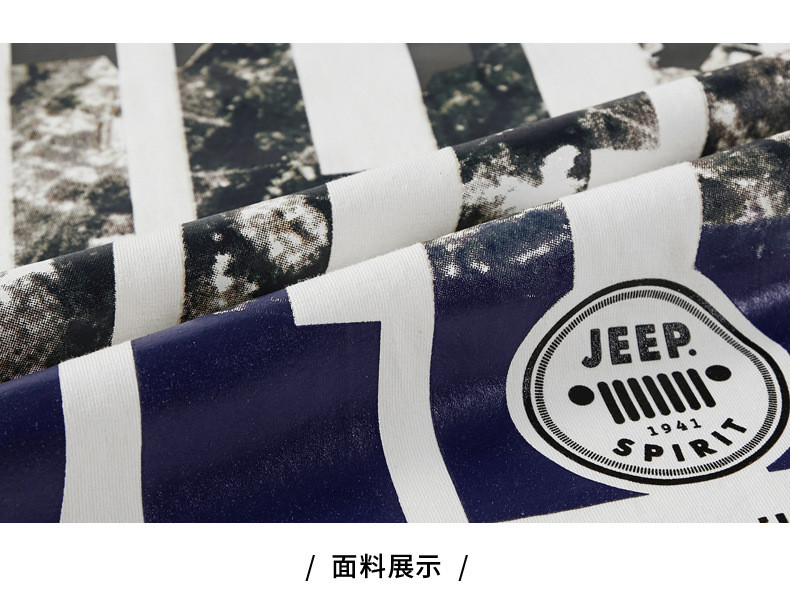 JEEP/吉普长袖T恤男士圆领休闲卫衣套头打底衫TS1322