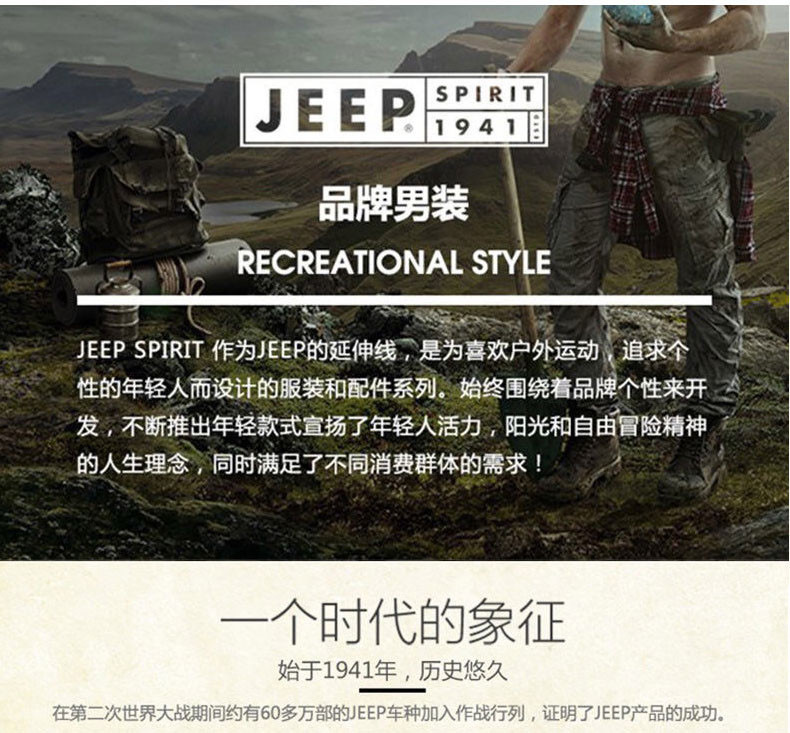 JEEP/吉普卫衣男青年抓绒外套男摇粒绒开衫双面绒JC1008