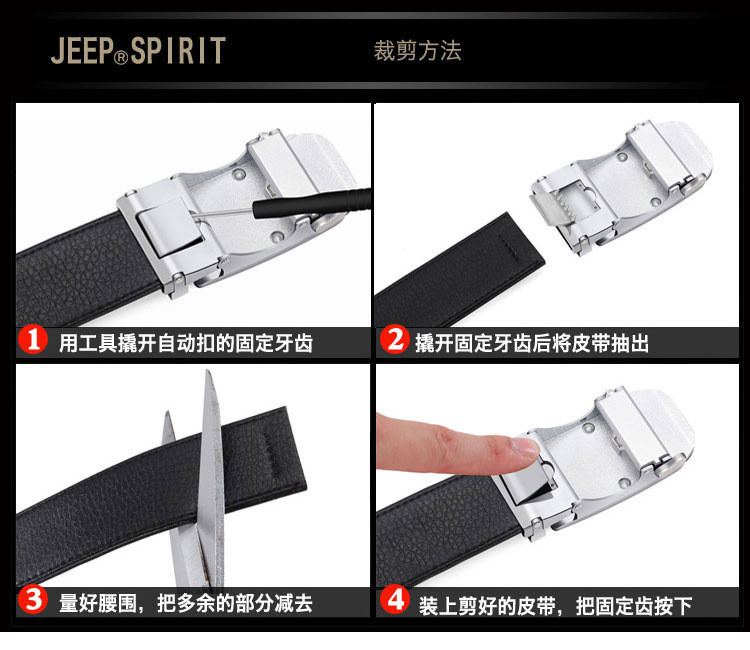 【领券立减50元】JEEP/吉普男士皮带商务牛皮中青年腰带自动扣休闲裤带真皮皮带