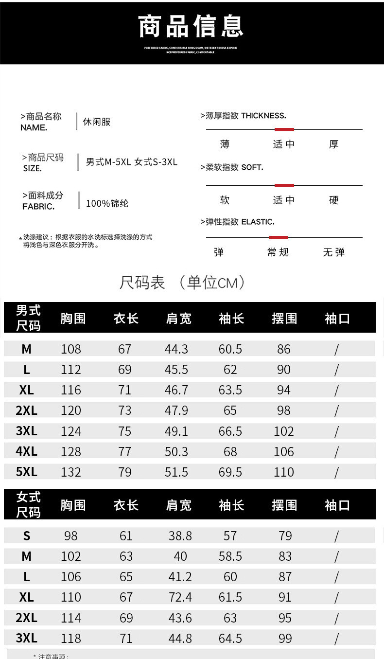 JEEP SPIRIT吉普夏季防晒服 透气薄款外套防晒衣冰丝防风衣透气舒适轻薄