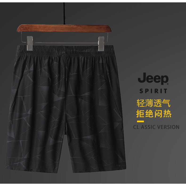 【领券立减30】JEEP SPIRIT /吉普男徒步短裤夏季户外登山透气薄款五分弹力速干短裤