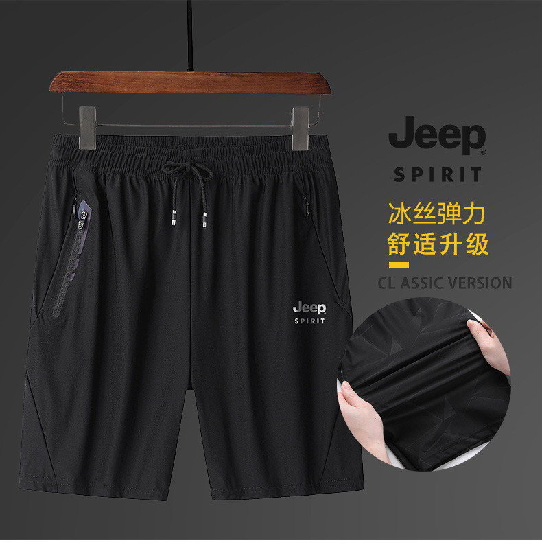 【领券立减30】JEEP SPIRIT /吉普男徒步短裤夏季户外登山透气薄款五分弹力速干短裤