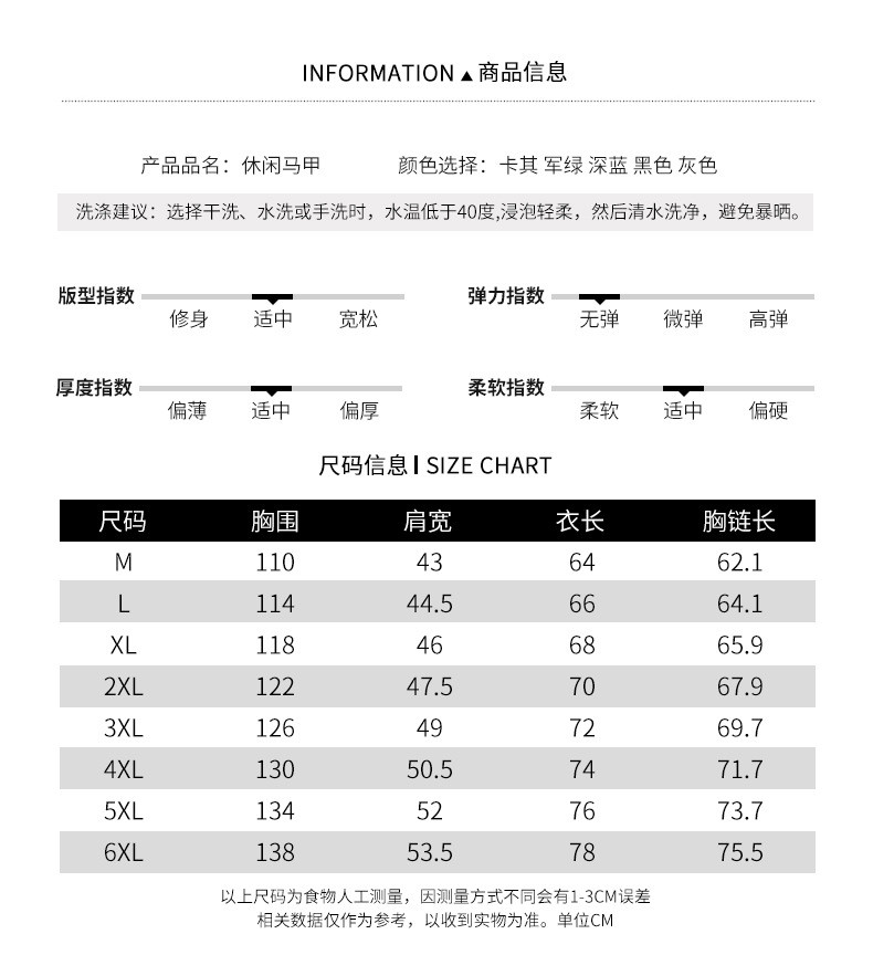 JEEP SPIRIT /吉普户外马甲背心男士坎肩多口袋工装摄影休闲外套JC3010