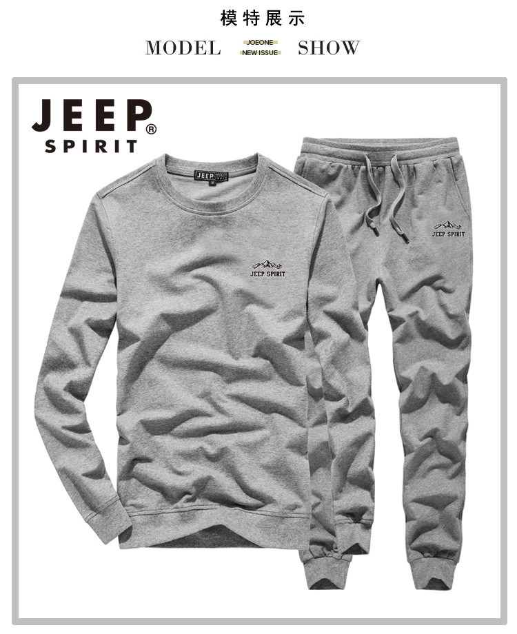 JEEP SPIRIT 秋款夹克外套男潮休闲外套薄款户外运动立领运动衫