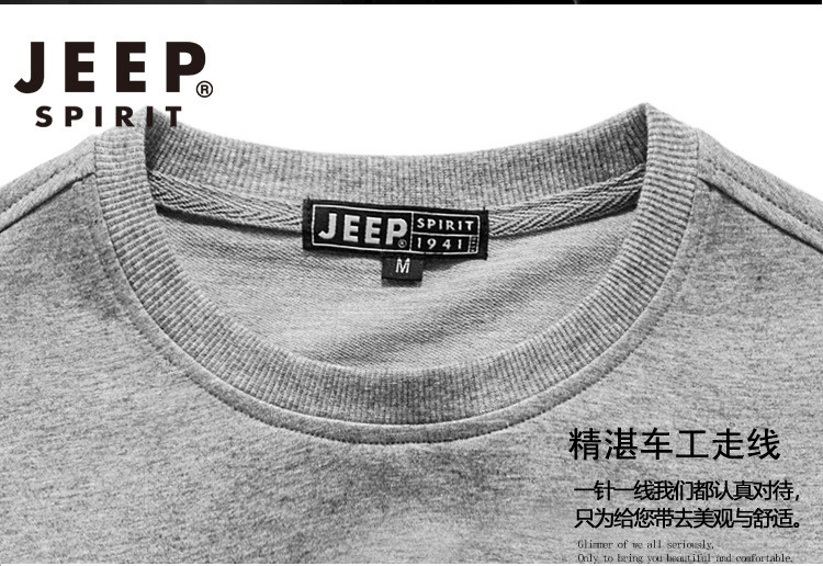 JEEP SPIRIT 秋款夹克外套男潮休闲外套薄款户外运动立领运动衫