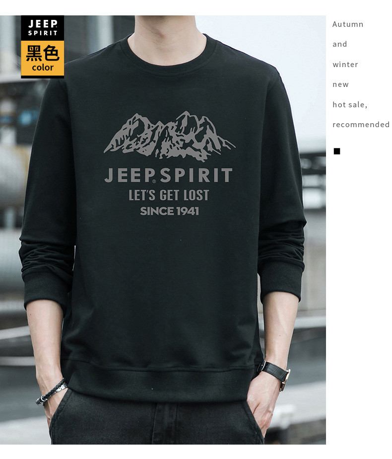 JEEP SPIRIT 圆领长袖T恤男秋冬季新款男卫衣加绒加厚上衣7607B