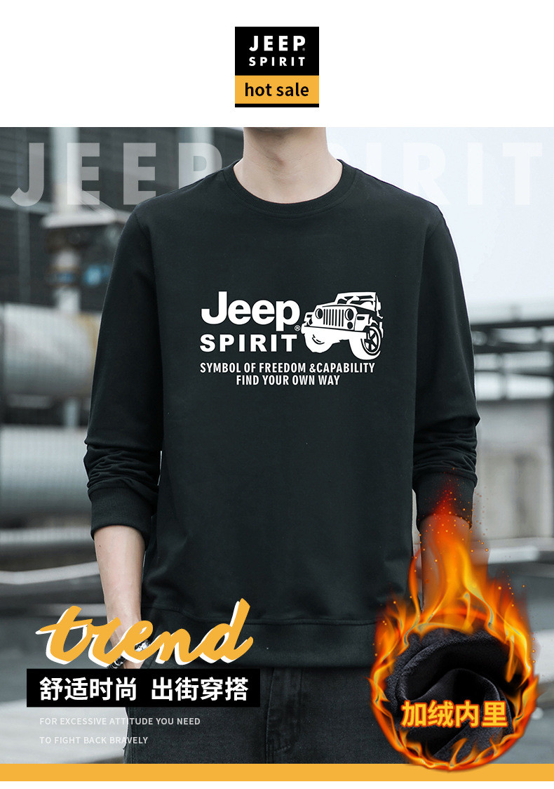 JEEP SPIRIT 圆领长袖T恤男秋冬季新款男卫衣加绒加厚上衣7607B