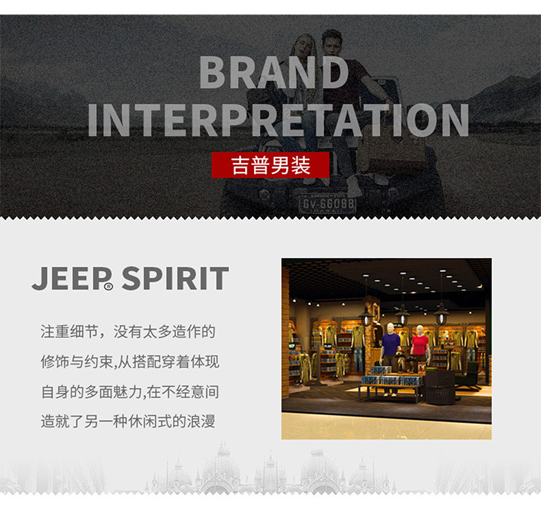 JEEP SPIRIT 卫衣男春秋新款长袖圆领打底衫加绒大码休闲衣服2038B