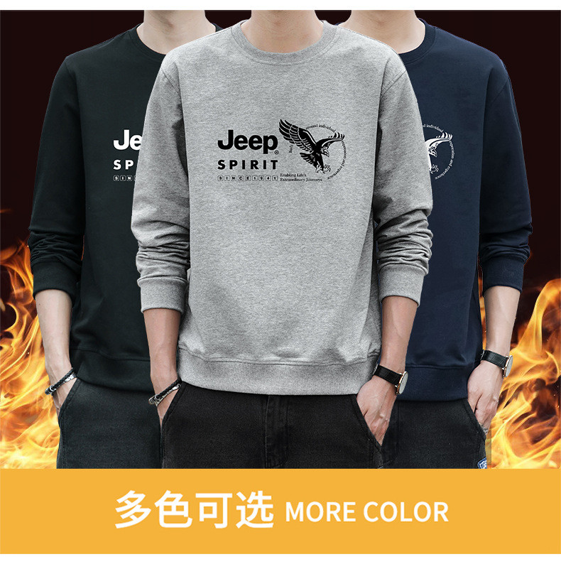 JEEP SPIRIT 圆领长袖T恤男秋冬季新款男卫衣加绒加厚上衣7607B