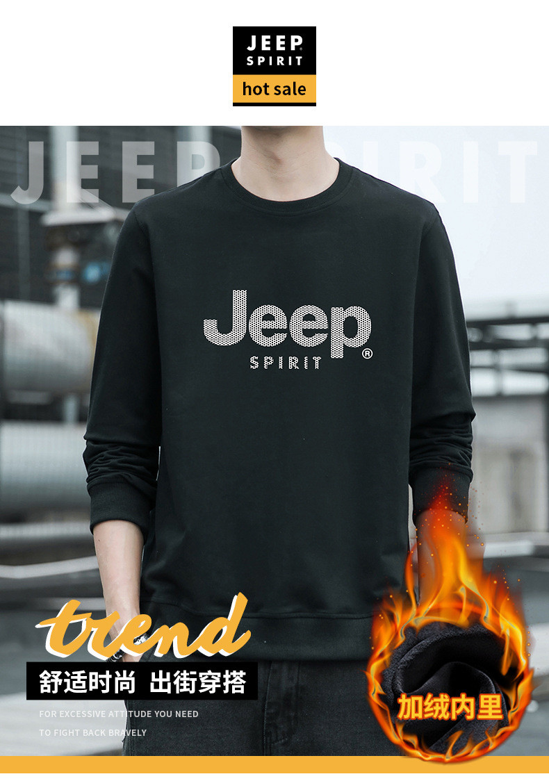 JEEP SPIRIT 卫衣男春秋季加绒男运动宽松圆领套头保暖上衣6563B