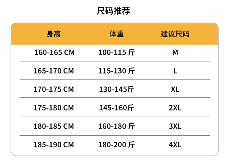 JEEP SPIRIT 男卫衣长袖休闲宽松圆领t恤大码打底衫7601