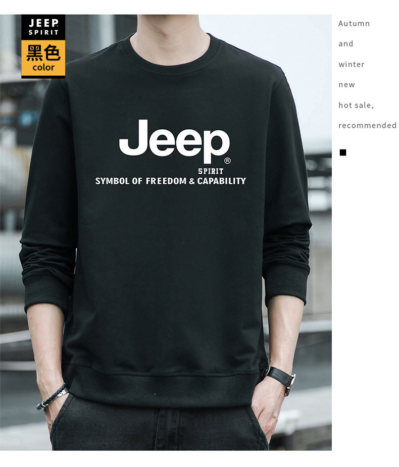 JEEP SPIRIT 圆领长袖T恤男秋冬季新款男卫衣加绒加厚上衣7607B