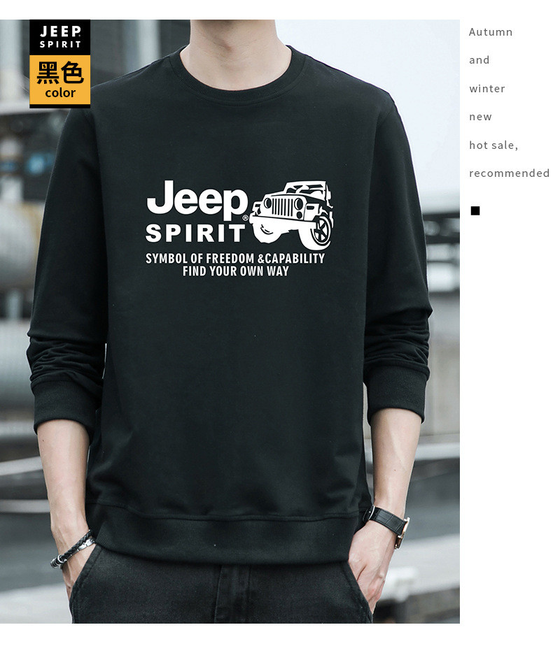 JEEP SPIRIT 圆领长袖T恤男秋冬季新款男卫衣加绒加厚上衣7607B