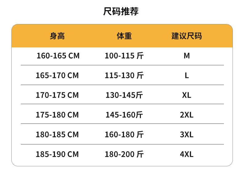 JEEP SPIRIT 圆领长袖T恤男秋冬季新款男卫衣加绒加厚上衣7607B