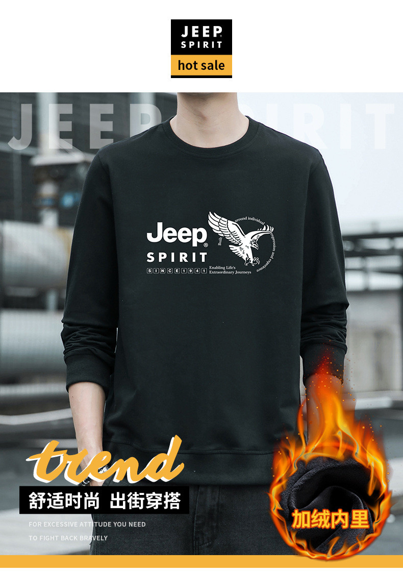 JEEP SPIRIT 圆领长袖T恤男秋冬季新款男卫衣加绒加厚上衣7607B