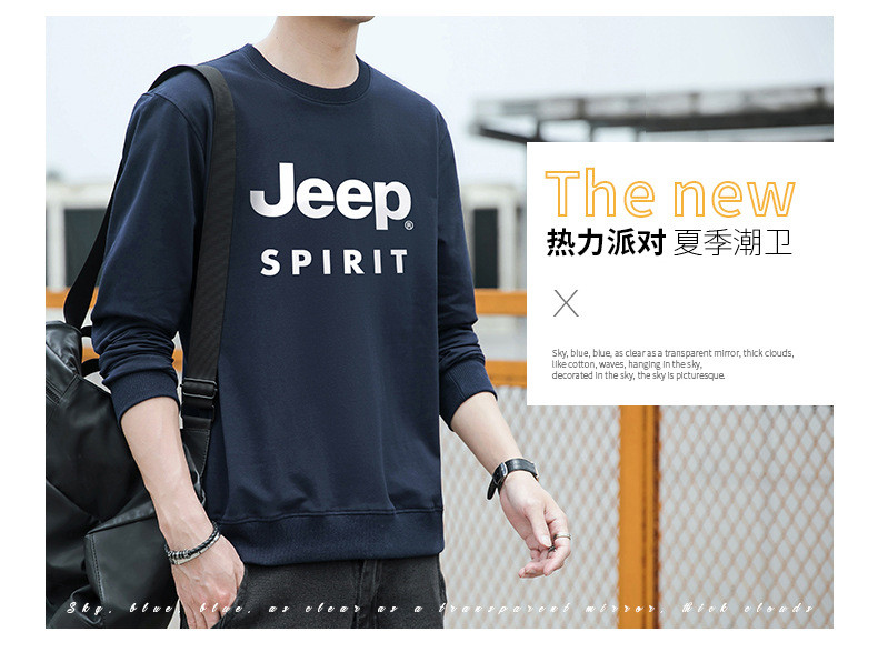 JEEP SPIRIT 男卫衣长袖休闲宽松圆领t恤大码打底衫7601