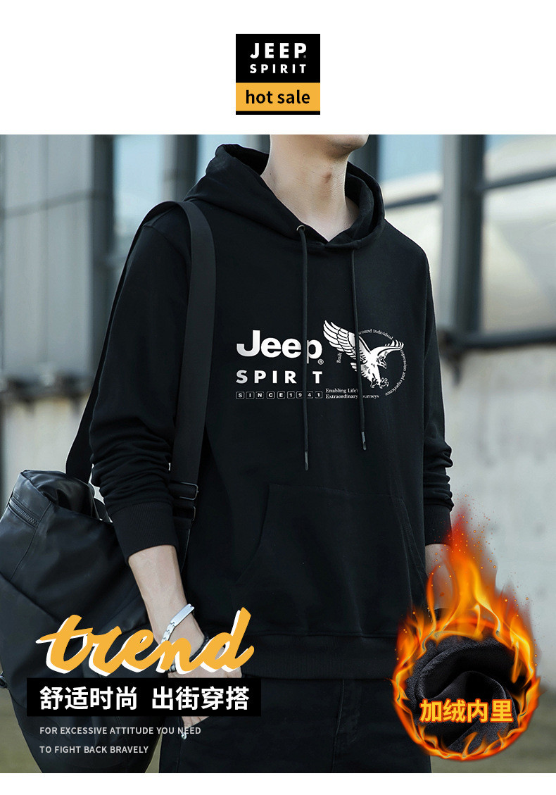 JEEP SPIRIT 运动卫衣时尚连帽卫衣外套6553B