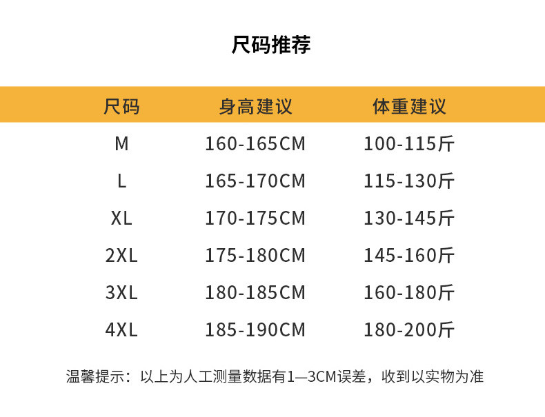 JEEP SPIRIT 运动卫衣时尚连帽卫衣外套6553B