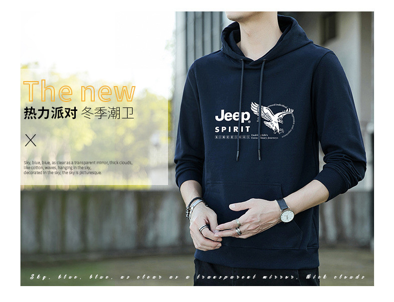 JEEP SPIRIT 运动卫衣时尚连帽卫衣外套6553B