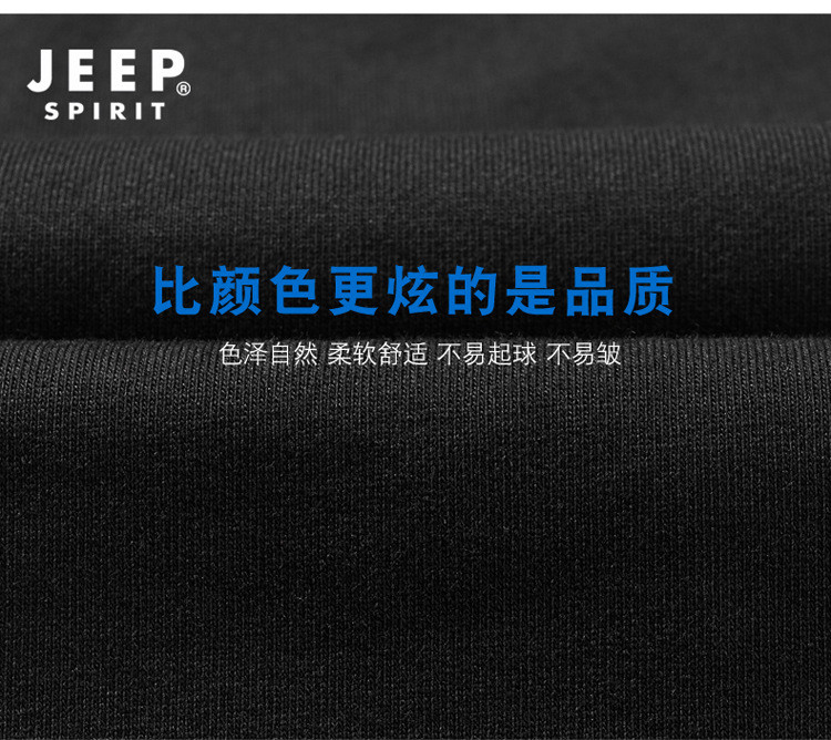 JEEP SPIRIT 男运动休闲裤男商务大码直筒宽松长裤SP6108