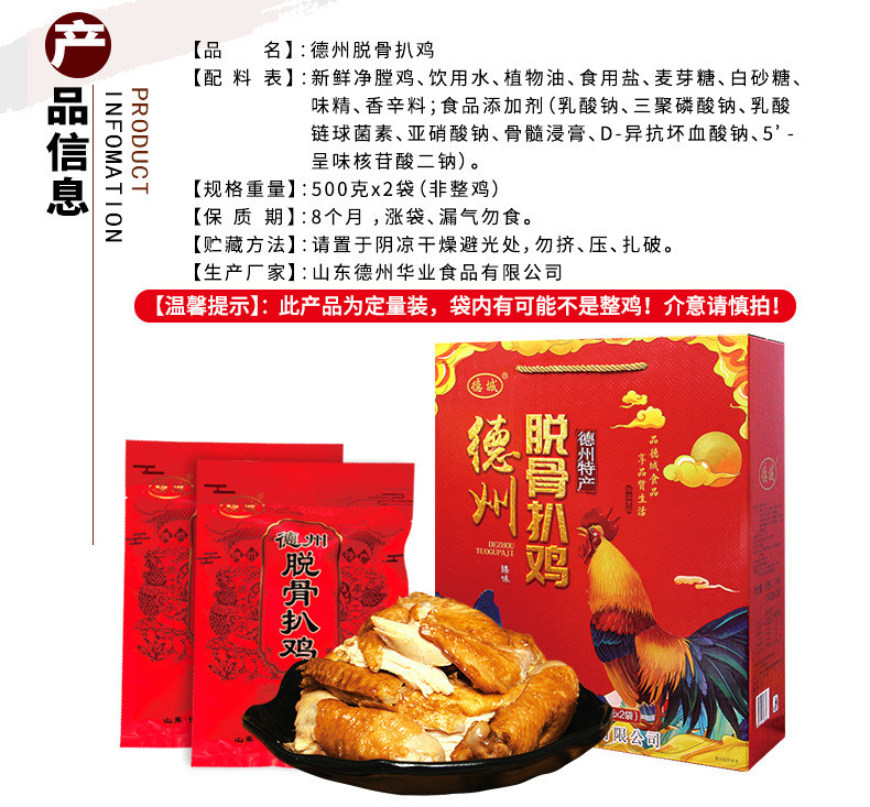 山东送礼特产排行榜最新：品质之选，不容错过！