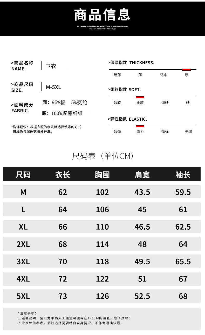 【领券立减20元】JEEP SPIRIT 秋冬款加绒加厚卫衣男立领休闲开衫外套潮流上衣7018B