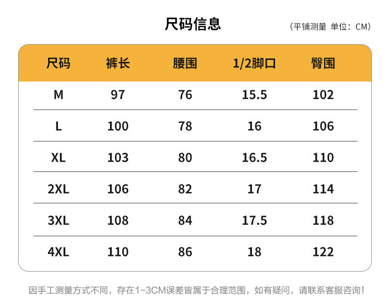 JEEP SPIRIT 加绒运动长裤秋冬季宽松卫裤加厚外裤男休闲棉裤6151B