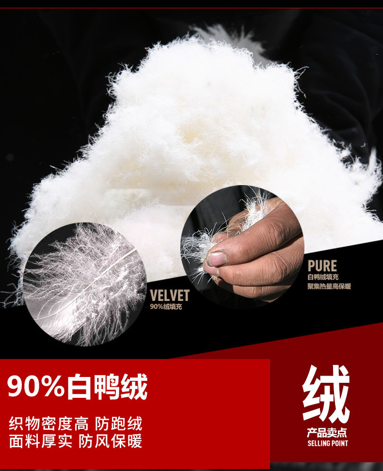 JEEP SPIRIT 吉普轻薄羽绒服男款90%白鸭绒新款韩版修身薄款立领秋冬外套