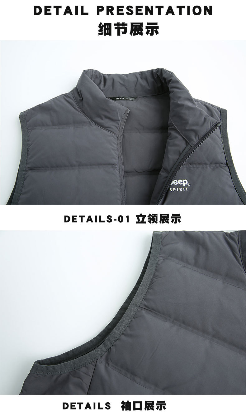 【领券立减50元】JEEP SPIRIT羽绒背心秋冬轻薄羽绒服灰鸭绒内胆保暖马甲