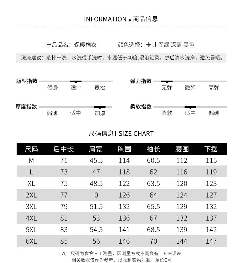 JEEP SPIRIT 外套男秋冬季新款宽松加绒加厚休闲保暖百搭夹克7671