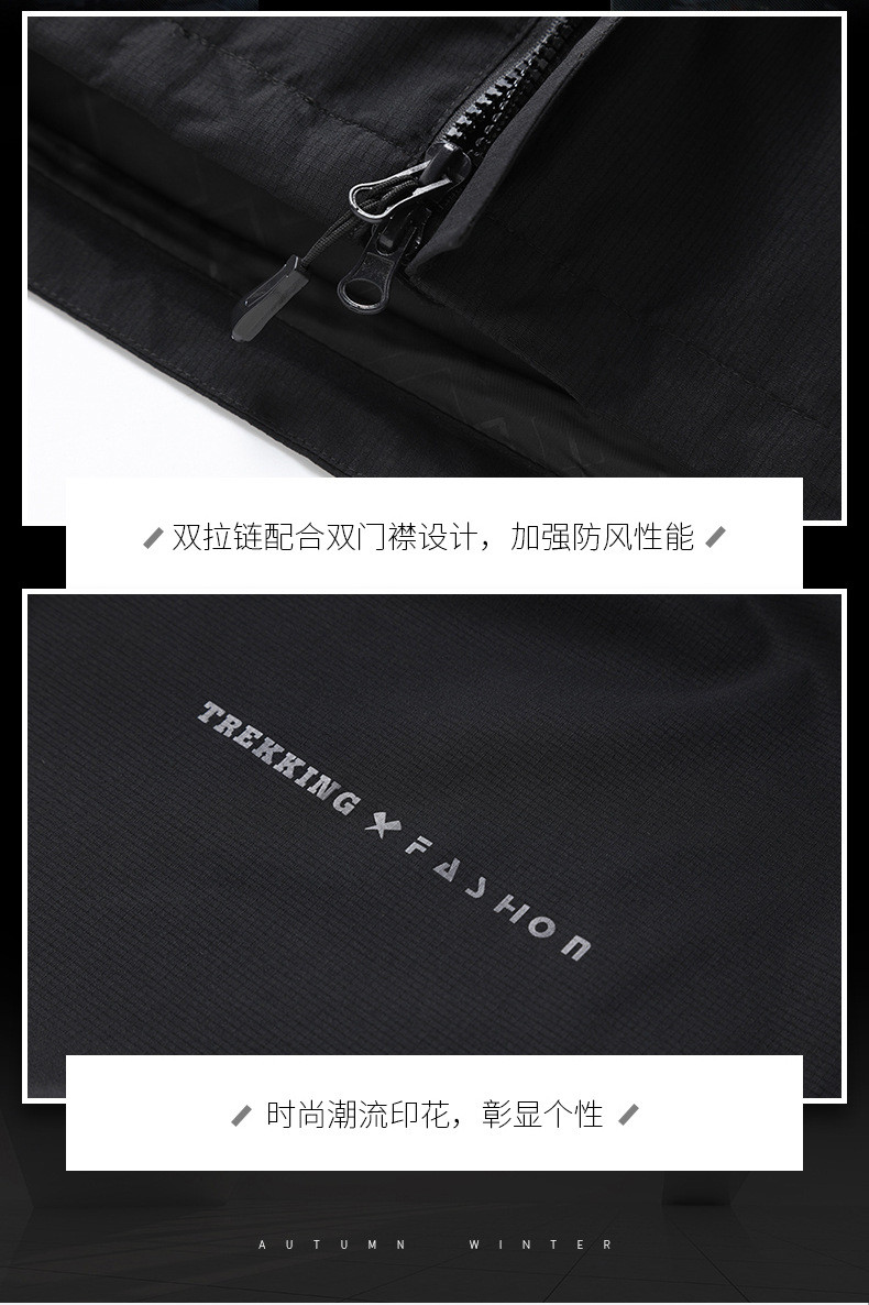 JEEP SPIRIT 冲锋衣男女三合一两件套聚热秋冬季加厚防水户外登山服