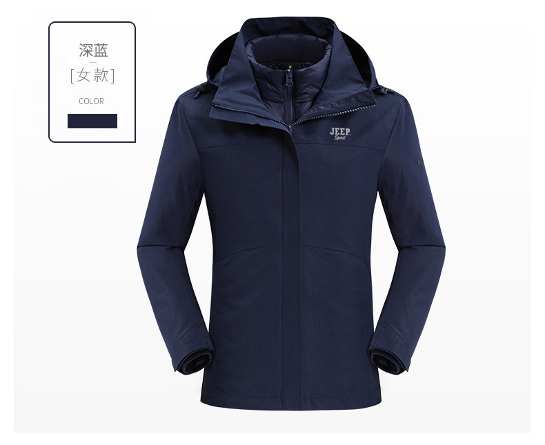 JEEP SPIRIT 冲锋衣男女三合一两件套聚热秋冬季加厚防水户外登山服