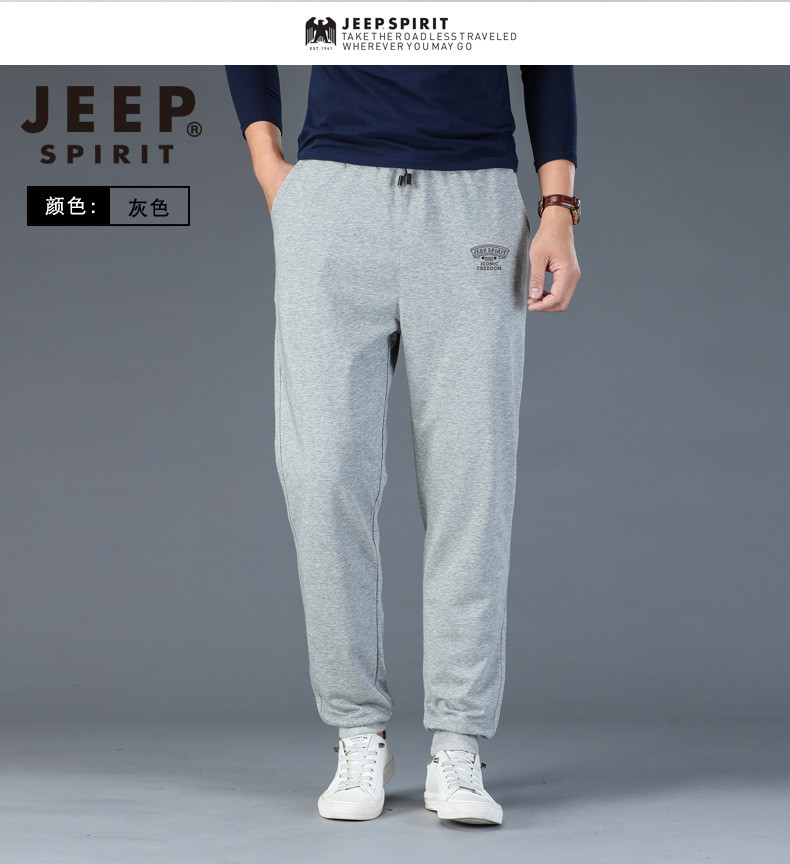 JEEP SPIRIT 卫裤男夏季薄款休闲百搭时尚直筒青年长裤子男SP6115